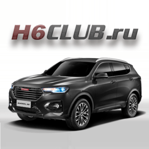 Обзор проблем и болячек Хавал Н6